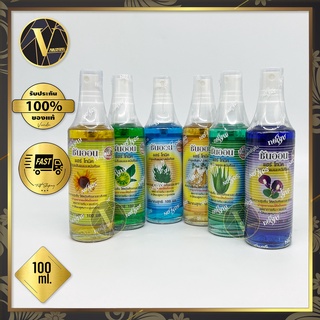 Sun on Hair Tonic ซันออน แฮร์ โทนิค 100 มล. (มี 6 สูตร) หัวฉีด/ รีฟีล