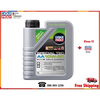 Liqui Moly น้ำมันเครื่อง Special Tec AA Diesel 10W-30 1L.