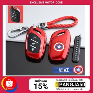 &lt;ใส่โค้ด SKMODDAY66 ลดเพื่ม66.-&gt; T003 เคสกุญแจรีโมท พลาสติ๊กส์ MG HS , MG EZS , NEW MG ZS 2020 , NEW MG5 Marvel Avengers