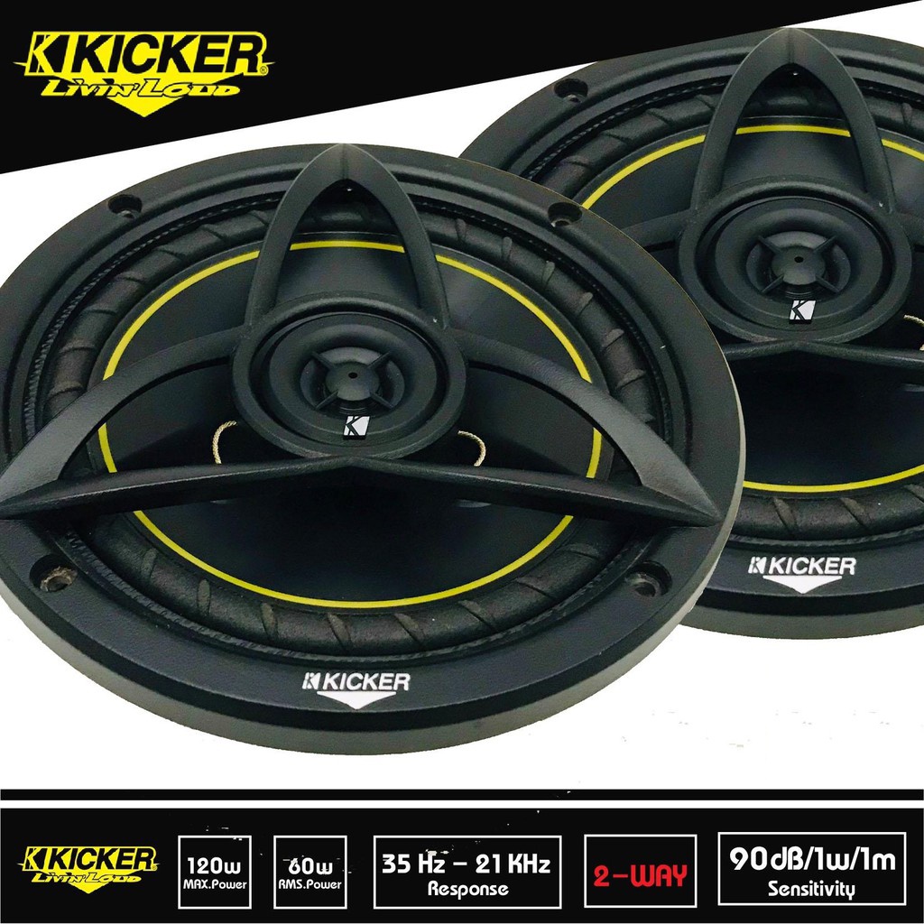 KICKER DS650-เครื่องเสียงรถยนต์-ดอกลำโพง-ลำโพงรถยนต์-ลําโพงและสปีกเกอร์-ลำโพงแกนร่วม-6.5-นิ้ว-ลำโพง6