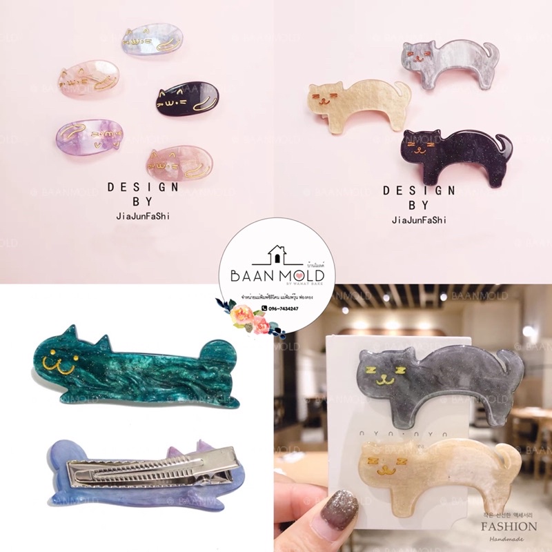 (พร้อมส่ง) แม่พิมพ์ซิลิโคน พิมพ์ซิลิโคนสามมิติ พิมพ์เรซิ่น พิมพ์เทียนหอม แม่พิมพ์กิ๊ฟติดผม diy ราคา ถูกที่สุด ดีลบีเคเค แกลเลอรีภาพที่ 8