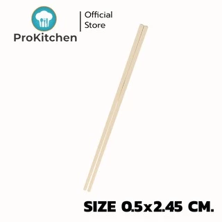 Kudzun ตะเกียบ เมลามีน สีครีม อย่างดี 10 คู่ต่อ แพค ProKitchen