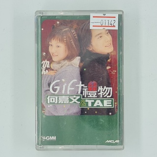 [01142] Gift &amp; Tae (TAPE)(USED) เทปเพลง เทปคาสเซ็ต มือสอง !!