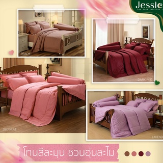 Jessica สีพื้น-TT(ชุด6ชิ้น) เจสสิก้า ชุดเครื่องนอน ชุดผ้าปู + ผ้านวม90"x100"