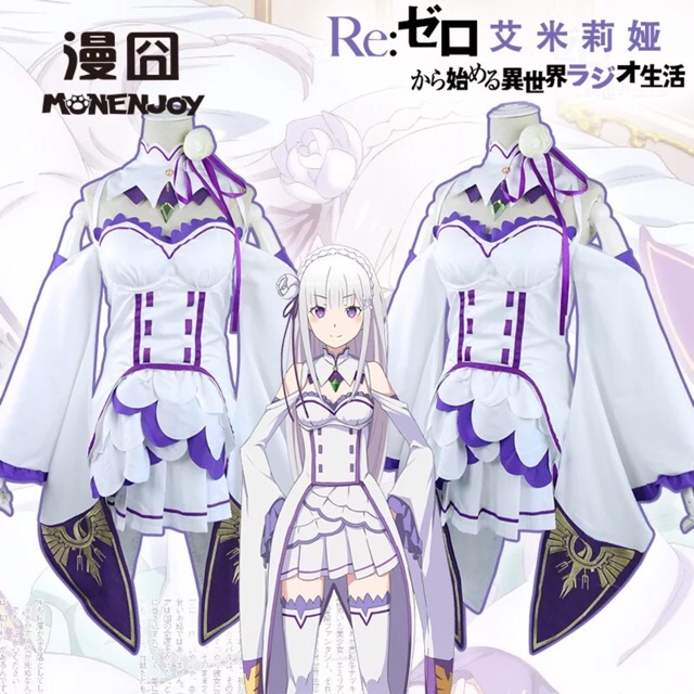 ชุดคอสเพลย์ เอมมิเลีย cosplay Emilia Re:zero + วิกผม