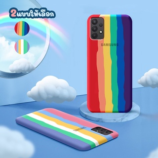 🌈เคสสายรุ้งไล่โทนสี รุ่น Samsung A12/A12Nacho / A32 (4G) / A42 / A52/A52s / A70 / A72