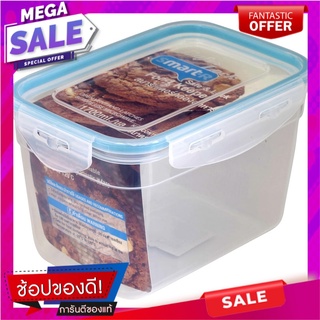 สมาร์ทเตอร์กล่องอาหารเซฟแอนด์ล็อค 1700มล. Smarter Safe and Lock Food Box 1700 ml.