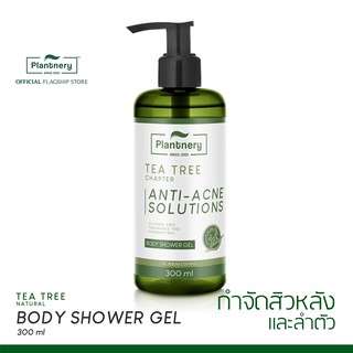 Plantnery Tea Tree Body Shower Gel 300 ml มอบความสดชื่นให้กับผิวกาย พร้อมยับยั้งแบคทีเรีย สาเหตุที่ทำให้เกิดสิว