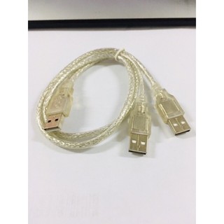 สาย Y USB 2.0 (M-MM) ยาว 70 เซนติเมตร(สีขาว)