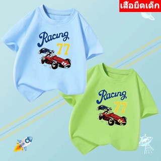 Future @@ *K-2180-SHORT*/ / เสื้อเด็ก เสื้อยืดเด็ก ใส่ได้1-13 ปี ไซสื110-150  **ราคาต่อตัว**