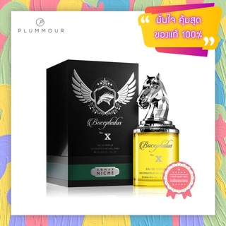 Armaf Bucephalus X Eau de Parfum 100ml