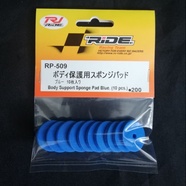 RJ-RIDE RP-509 Body Sponge Pad Blue (10pcs.)