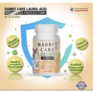 Randolph Rabbit Care สูตรลูกกระต่าย High Protection 2.5 oz. (70g.)