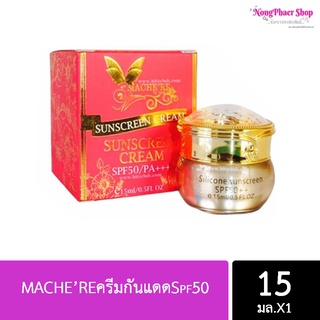 MACHE’REครีมกันแดดSpf50ปริมาณ15ml.