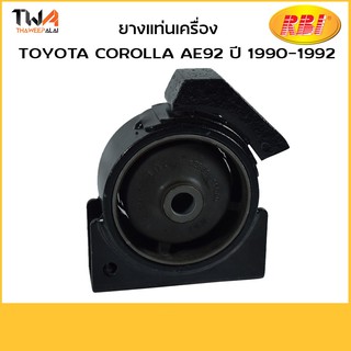 RBI แท่นเครื่องทั้งขา MT AE92 ปี 1990-1992 /T0927FMZ 12361-16040-IN