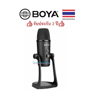 BOYA BY-PM700 Conference usb microphoneไมค์สำหรับคอม,ไมค์ประชุม,ไมค์ASMR,