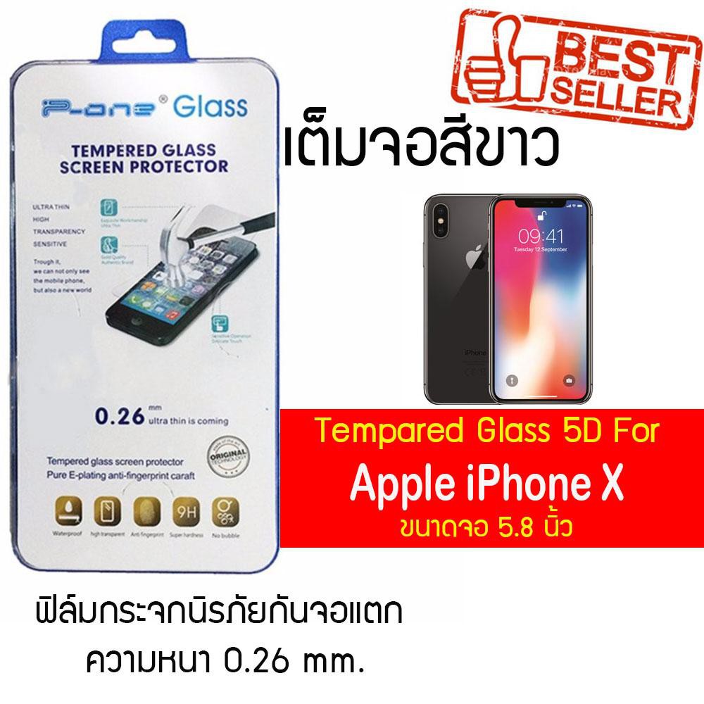 P-One ฟิล์มกระจกแบบกาวเต็ม Apple iPhone X / แอปเปิ้ล ไอโฟน X / ไอโฟน X / ไอโฟน เอ็กซ์  หน้าจอ 5.8"  