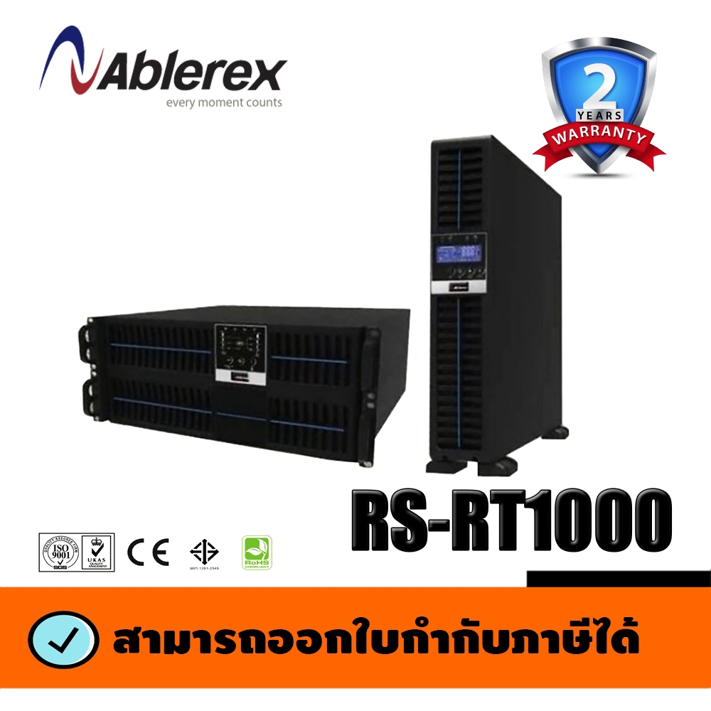 Ablerex-RSPlus-RT1000 True online UPS 1000va/900w with LCD display, external battery enable,with bui