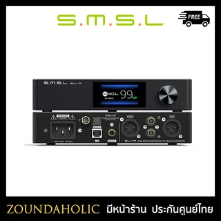 SMSL SU-9 DAC ตั้งโต๊ะรองรับ MQA ประกันศูนย์ไทย