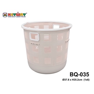 ตะกร้าผ้าทรงกลม KEYWAY รุ่น BQ-035