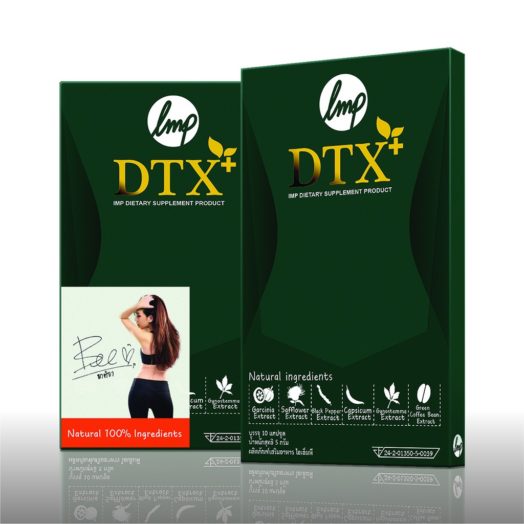 Dtoxi Plus (10 แคปซูล) #ดีท็อกซ์ลำไส้ #Detox #ดีท็อกลำไส้ #ดีท็อกซ์