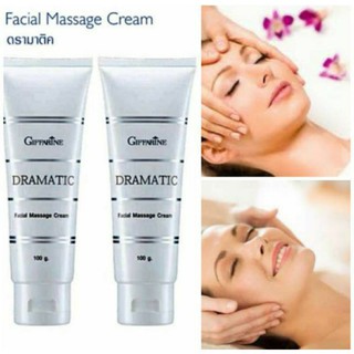 🔥ส่งฟรี🔥ครีมนวดหน้า ดรามาติค ผลัดเซลล์ผิวให้เปล่งปลั่ง ตึงกระชับ Giffarine Dramatic Facial Massage Cream