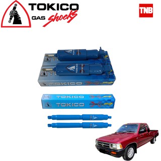 Tokico power x-series โช๊คอัพ Toyota mighty 4x2, โตโยต้า ไมตี้เอ็ก ปี 1989-1998โช๊คน้ำมัน กระบอกใหญ่