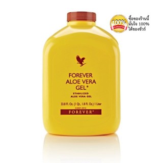 Aloe Vera Gel Forever น้ำว่านหางจระเข้ ฟอร์เอเวอร์ อะโรเวร่า ขนาด 1000 ml. ของแท้ 100% (สินค้านำเขาจากมาเลเซีย)