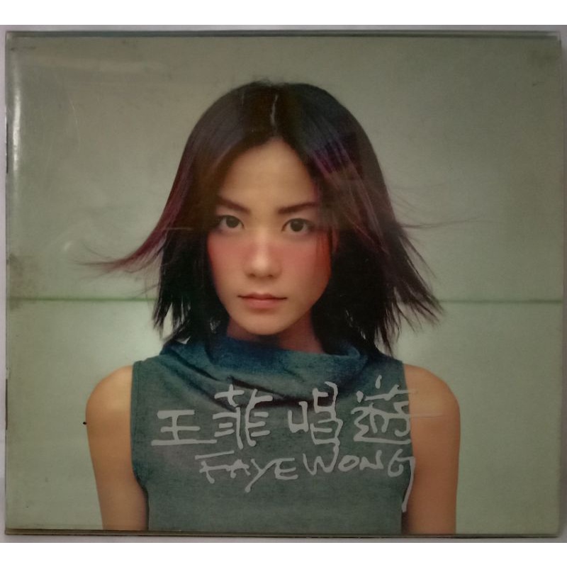 [CD] (เพลง) Faye Wong Faye Wong: ทัวร์ร้องเพลง