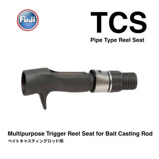 ฟูจิ รีซีท TCS ขนาด 16/17/18 บิ้วคัน บิวท์คัน สำหรับรอกเบท คันเบท