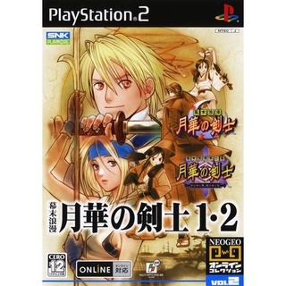 Bakumatsu Rouman: Gekka no Kenshi 1-2 (NeoGeo Online Collection Vol. 2) แผ่นเกมส์ ps2