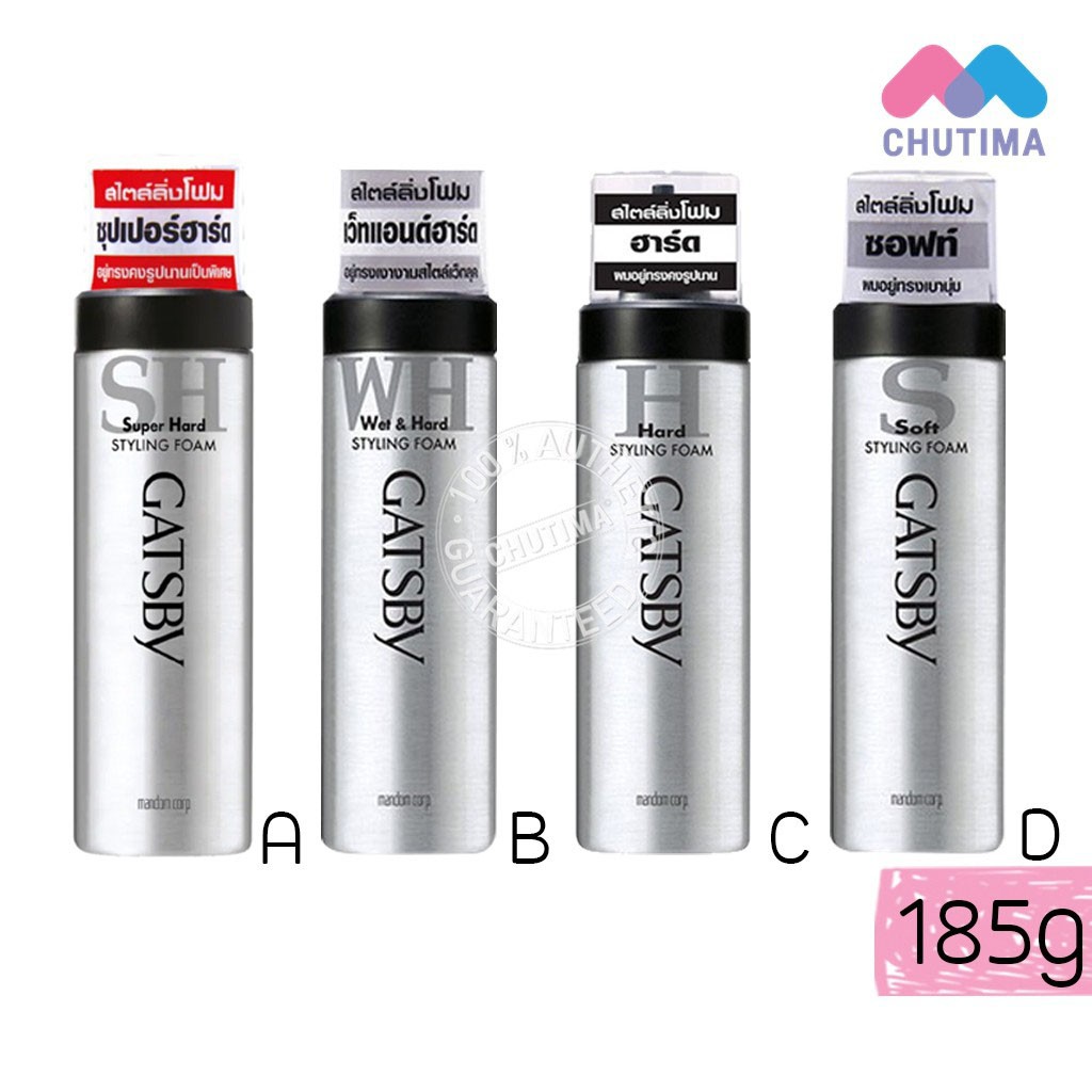 Gatsby Styling Foam 185 g. แกสบี้ สไตล์ลิ่ง โฟม 185 กรัม โฟมจัดแต่งทรง