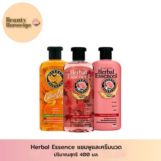 Herbal Essence แชมพูและครีมนวด 400 มล.