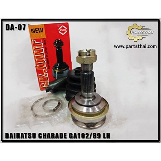 หัวเพลาขับ ASCO DAIHATSU CHARADE GA102/89 LH  DA-07