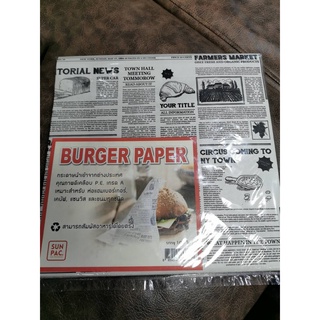 กระดาษห่อเบอร์เกอร์ (Burger paper) #วินเทจ ขนาด  12x12 นิ้ว(100ใบ/แพ็ค)-เคลือบพลาสติก-food grade