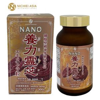 💥ส่งตรงจากญี่ปุ่น💥Nichiei Bussan Nourishing Reishi อาหารเสริมสารสกัดจากเห็ดหลินจือเเดงญี่ปุ่น 🎌ของเเท้ 100%