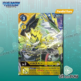 การ์ดดิจิมอนแยกใบขาย BT6-033 Pulsemon PA (R) ของแท้ภาษาญี่ปุ่น Digimon TCG Double Diamond