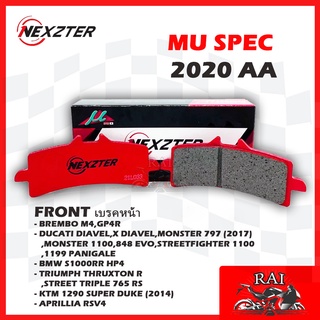 พร้อมส่ง ผ้าเบรก Nexzter 2020AA ผ้าเบรคหน้า BREMBO / TRIUMPH / DUCATI / KTM / APRILLIA หลายรุ่น