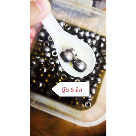 บูชพัดลม 8มิล รุ่นมีบ่า ( แพ็ค 5ชิ้น ) ใช้กับพัดลม16นิ้วฮาตาริและยี่ห้อทั้วไปได้