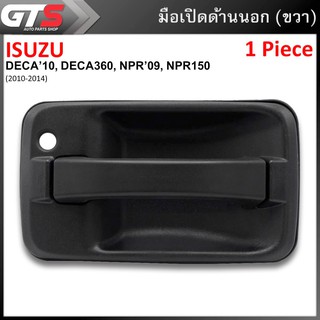 มือเปิดด้านนอก มือดึงประตู มือเปิดประตูนอก ข้างขวา สีดำด้าน สำหรับ Isuzu DECA,DECA360,NPR,NPR150 ปี 2010-2014