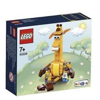 LEGO Exclusive Toys R Us 40228 Geoffrey &amp; Friends ของใหม่ ของแท้💯