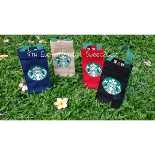 🎄โปรโมชั่นถุงผ้า กระเป๋า Starbuck  รักโลกร้อน ใส่แก้วน้ำเยติได้