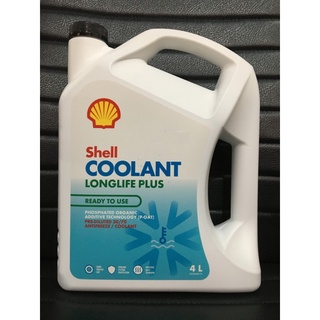 เชลล์ น้ำยาหล่อเย็น ลองไลฟ์ พลัส Shell Coolant LongLife Plus น้ำยาสีเขียว 4 ลิตร