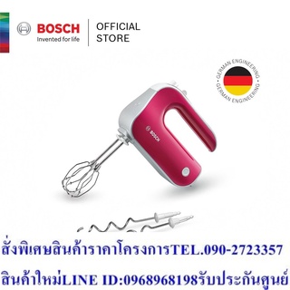 Bosch Hand mixerStyline Colour 500 W สีแดง MFQ40304