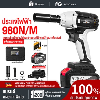 FOGO ประแจไฟฟ้า บล๊อกไฟฟ้า 980N / M Torque Impact Wrench Brushless Cordless Electric Wrench Drill Tool ประแจเลื่อน