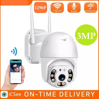 XMEYE (ICSEE)-รุ่นQ3-3MP Full Color Night Vision Motion Detection H.265Onvif Outdoor PTZ IP Camera CCTV HD 1296P WiFi Mo