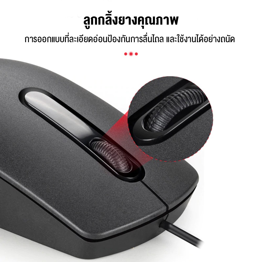 เมาส์ Morzzor S500 เมาส์มีสายออปติคอล ไร้เสียงไม่รบกวนการทำงาน DPI 1200 มี 3 ปุ่ม น้ำหนักเบา ใช้งานง่าย