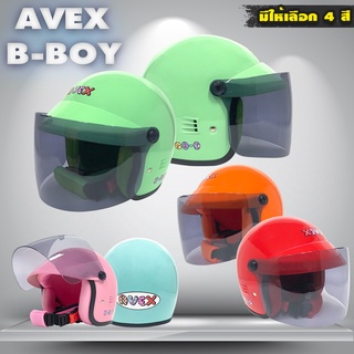 ใหม่! หมวกกันน็อคเด็ก Avex B Boy มีให้เลือกหลายสี เหมาะสำหรับ เด็กอายุ 8-13 ปี