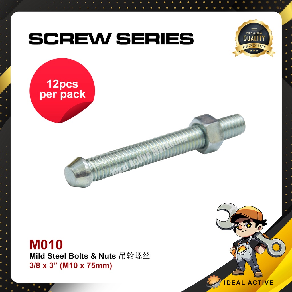 MILD STEEL BOLTS & NUTS (M010)