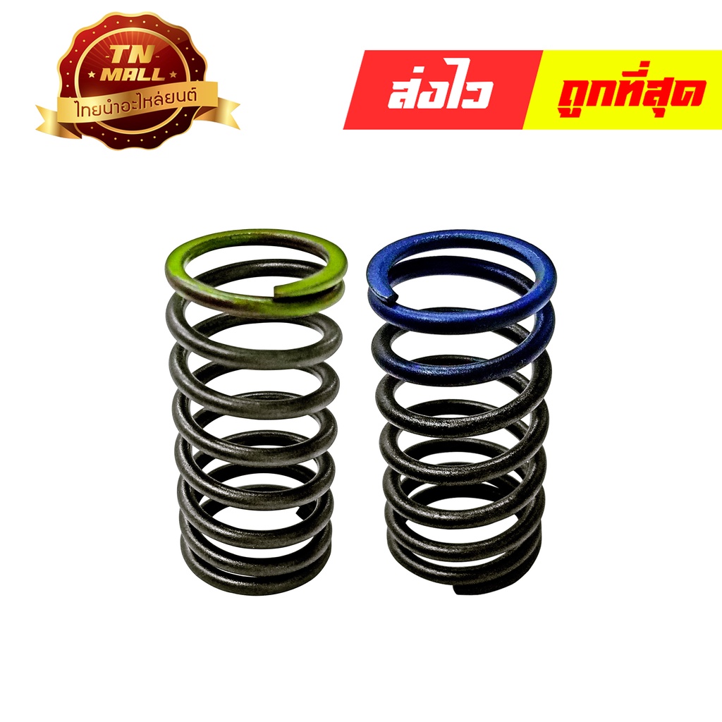 สปริงวาล์วตัวใน DREAM , WAVE , C100N , C100P , NICE110 ทุกรุ่น , CLICK ทุกรุ่น แท้ Honda By ไทยนำอะไ